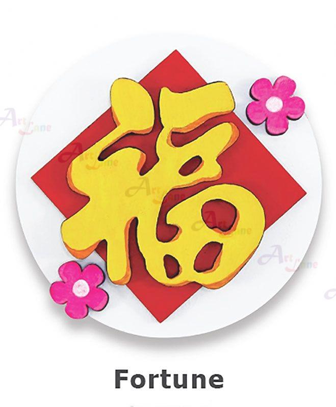 cny-deco-board-magnet-09 cny-deco-board-magnet-09