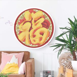 Crystal Diamond Special Beads – YKH119 - Round Frame Painting (Diameter 23.5cm)