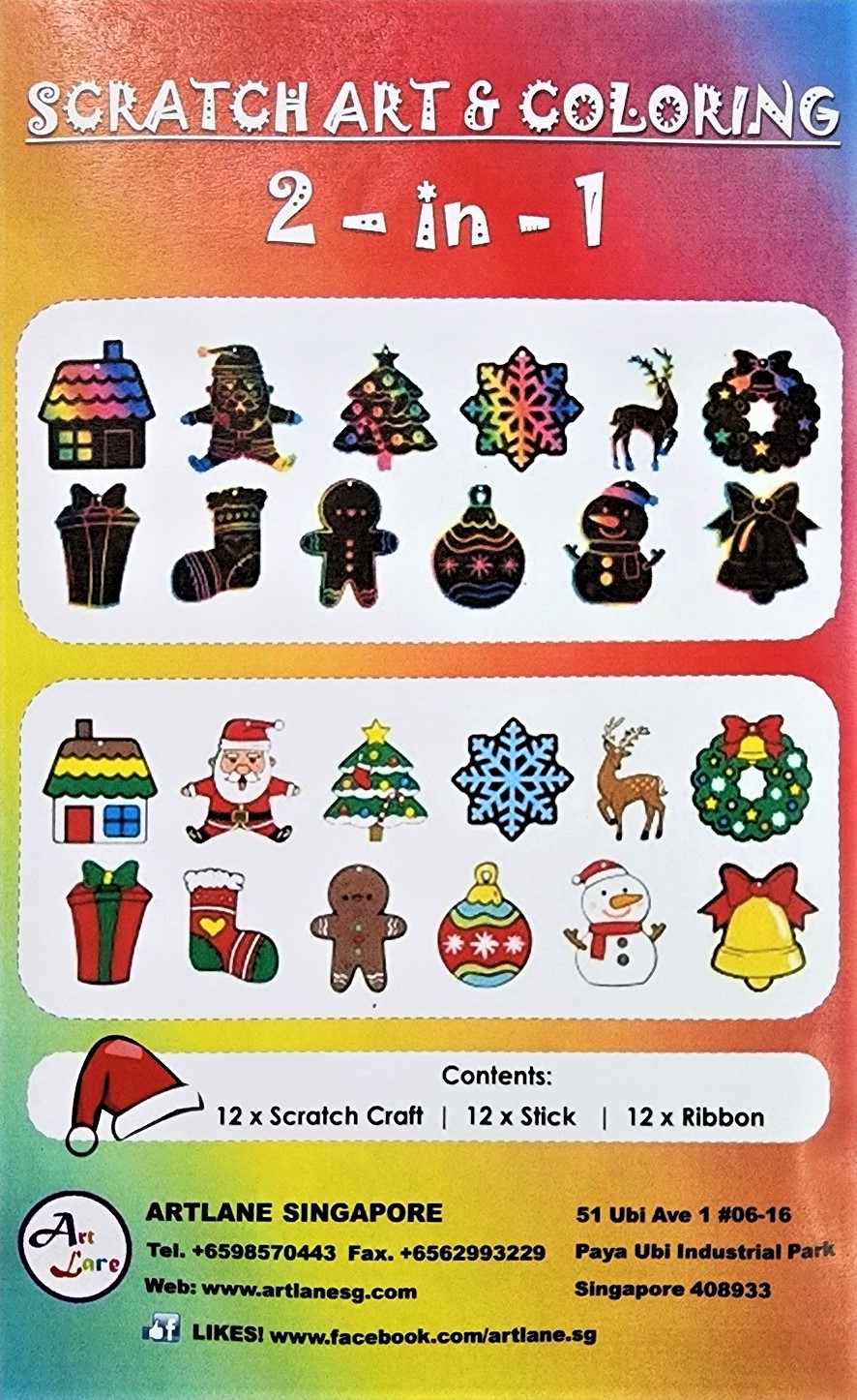Scratch Xmas Details Scratch Xmas Details